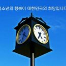 한국청소년행복연구소 네이버블로그