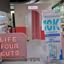 주식회사 엘케이식품