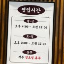 소랏간 - 진천군 공원로 42 | 소랏간