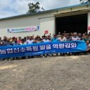 영광농장 이미지