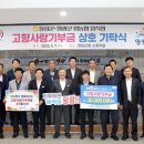 장성축산업협동조합 이미지