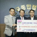 한국종합철관(주)