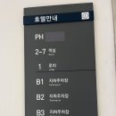 [속초] 바다 산책하기 좋은 리센오션파크호텔 내돈내산 후기(가성비 숙소 추천)