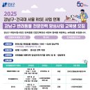 강남인력 더코리아
