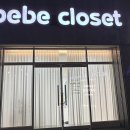 디클로젯 이미지