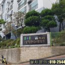 한신아파트 이미지