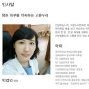 인송한의원 네이버블로그