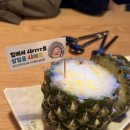 역전할머니맥주 홍성법원점 이미지