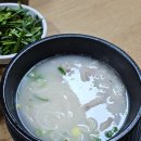 경주국밥 - 경산시 화랑로 302 | 경주국밥