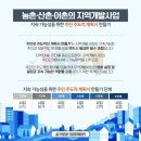 만영개발