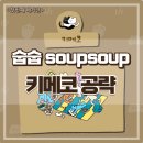 키메코