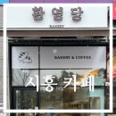 환영당 이미지