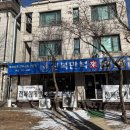 만복래 | 분당 서울대병원 맛집 전복요리 전문점 전복만복래 후기