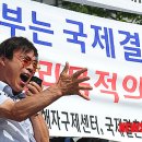 국제이민행정사 이미지