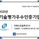 (주)더베스트파트너 이미지