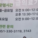 부민온누리약국 이미지