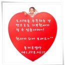 (주)즐거운밥상