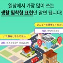 일본어 초급 탈출 마법의 180회화 (2) 네이버블로그