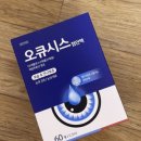 리안약국 이미지