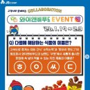 주식회사 와이앤비푸드 Daum카페