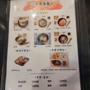 광주 롯데마트 롯데아울렛 월드컵점 푸드라운지 푸드코트 도쿄이치바 초밥
