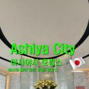 스위트여관 이미지