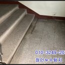궁내로22번길 일부구간 | 구로 수도관누수 탐지 성공 후기