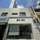 곱다,헤어