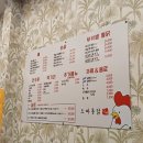 오빠통닭풍향점