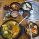 복돼지 순대국