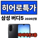 LF스퀘어 - 양산시 증산역로 177 | LF스퀘어