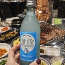 할매숯과닭발