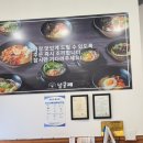 넝쿨째오이소박이냉국수 네이버블로그