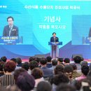수산식품