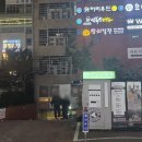 담락참치일잔 창원봉곡점