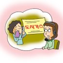 길가스