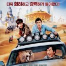 리즈팅 카카오 검색결과