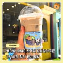 빽다방동묘역점 | 빽다방 하남미사역점 멤버십 쿠폰할인 미숫가루라떼 맛 후기