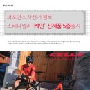 주식회사 퍼포먼스컴퍼니