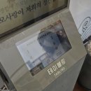 GS25지세포대로점 이미지