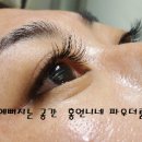 홍언니네파우더룸 이미지