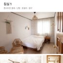 청학소풍 이미지