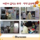 양우행복한어린이집 이미지