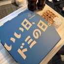미니스톱 우산점 | [일본 오사카 숙소]10만원 이하 나만 알고싶은 내돈내산 'K난바 호텔'(가격, 숙소정보, 편의점, 꿀팁)