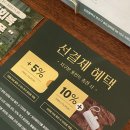 두부네 애견카페 | 송도 센트럴파크 애견 동반 브런치 카페 맛집 지구본 주차 정보 내돈내산 후기