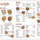 한접시포차부평점 네이버블로그