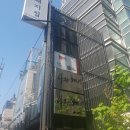 이영남 | 사자헤어 3층 압구정 단골 미용실 평일 , 현금할인 일반펌 후기 이영남 디자이너