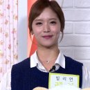 [15.01.06] 헝그리앱TV - 오늘만 남친 3화 후기 이미지