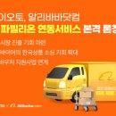 오픈파빌리온 이미지