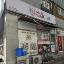 쉐프의 생안심탕수육 별내점